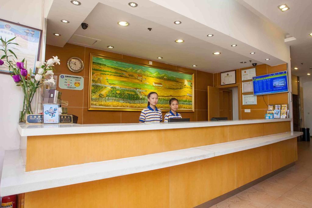 7Days Inn Chongqing Shapingba المظهر الخارجي الصورة